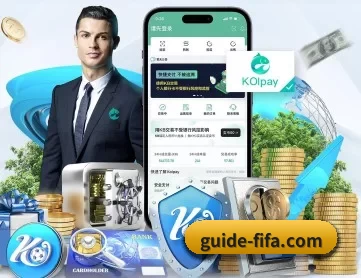 guide-fifa.com APP